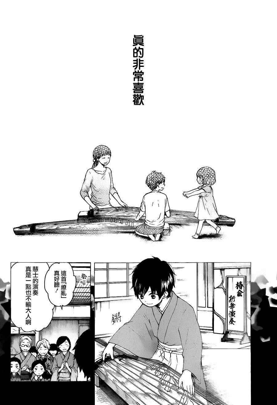第37话1