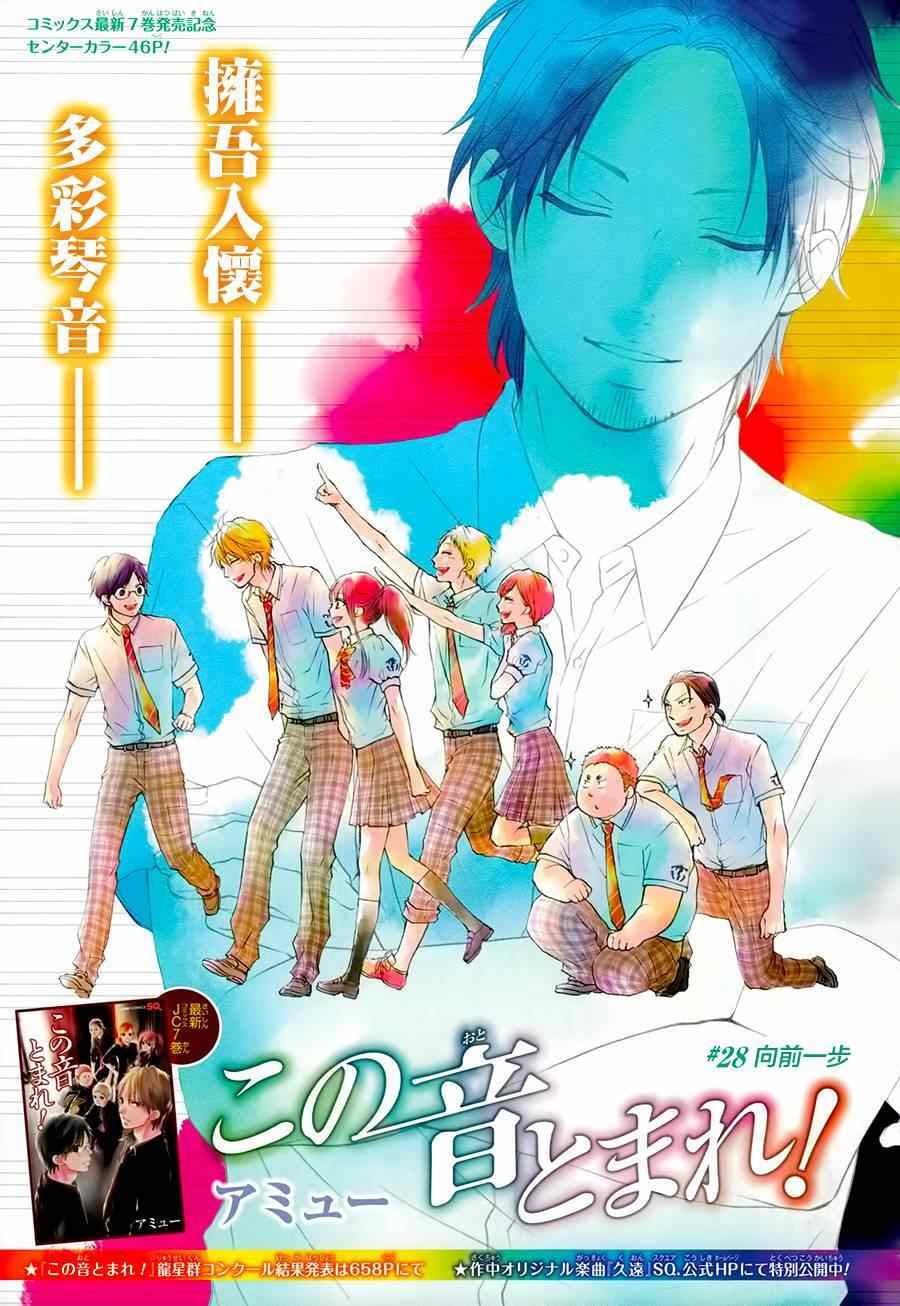 第28话0