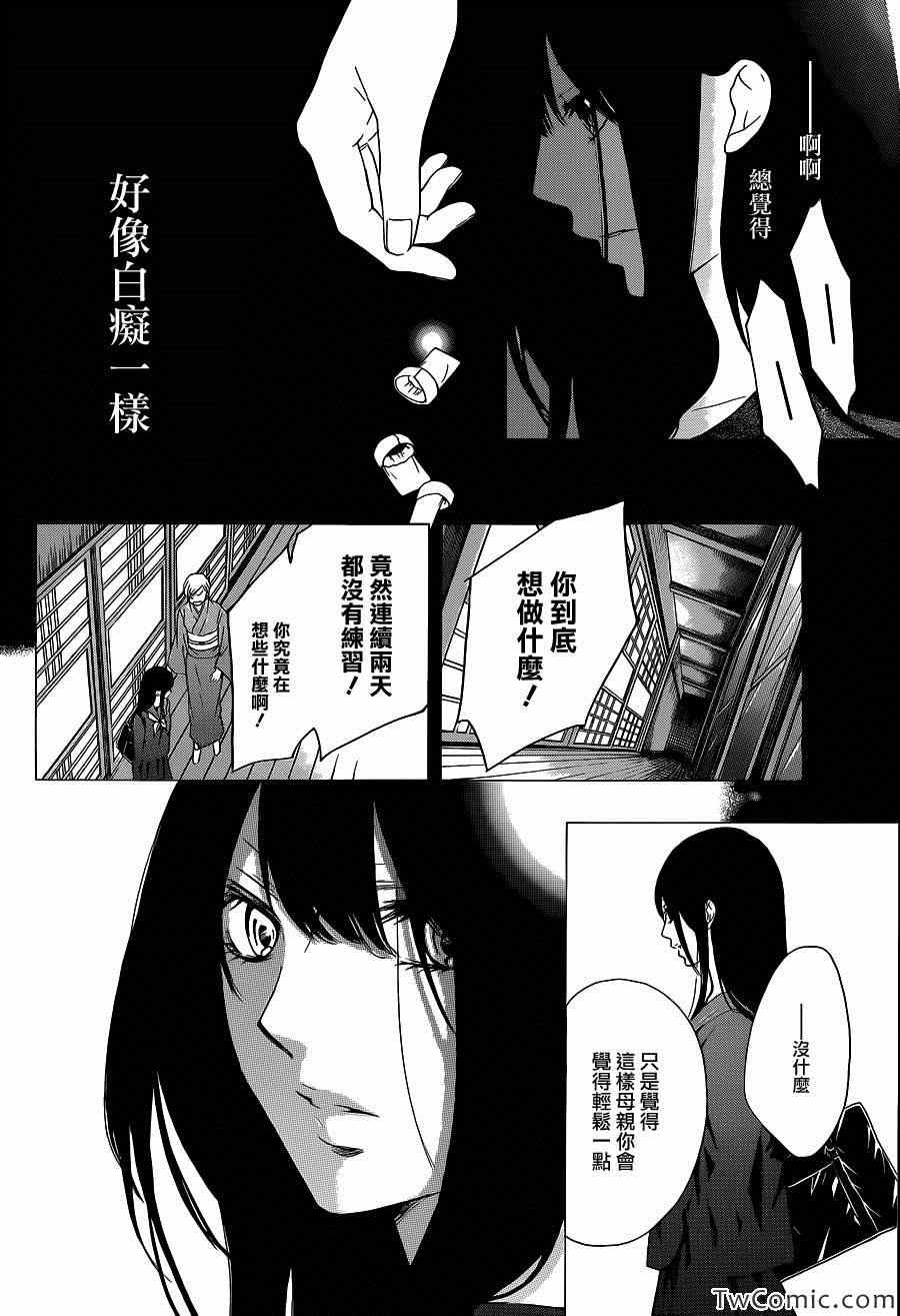 第12话2