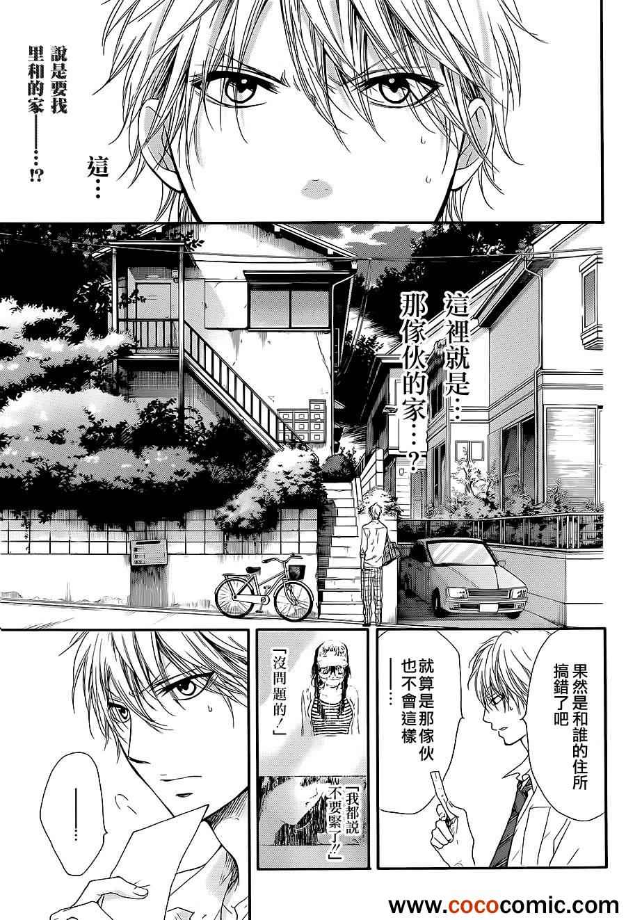 第11话1