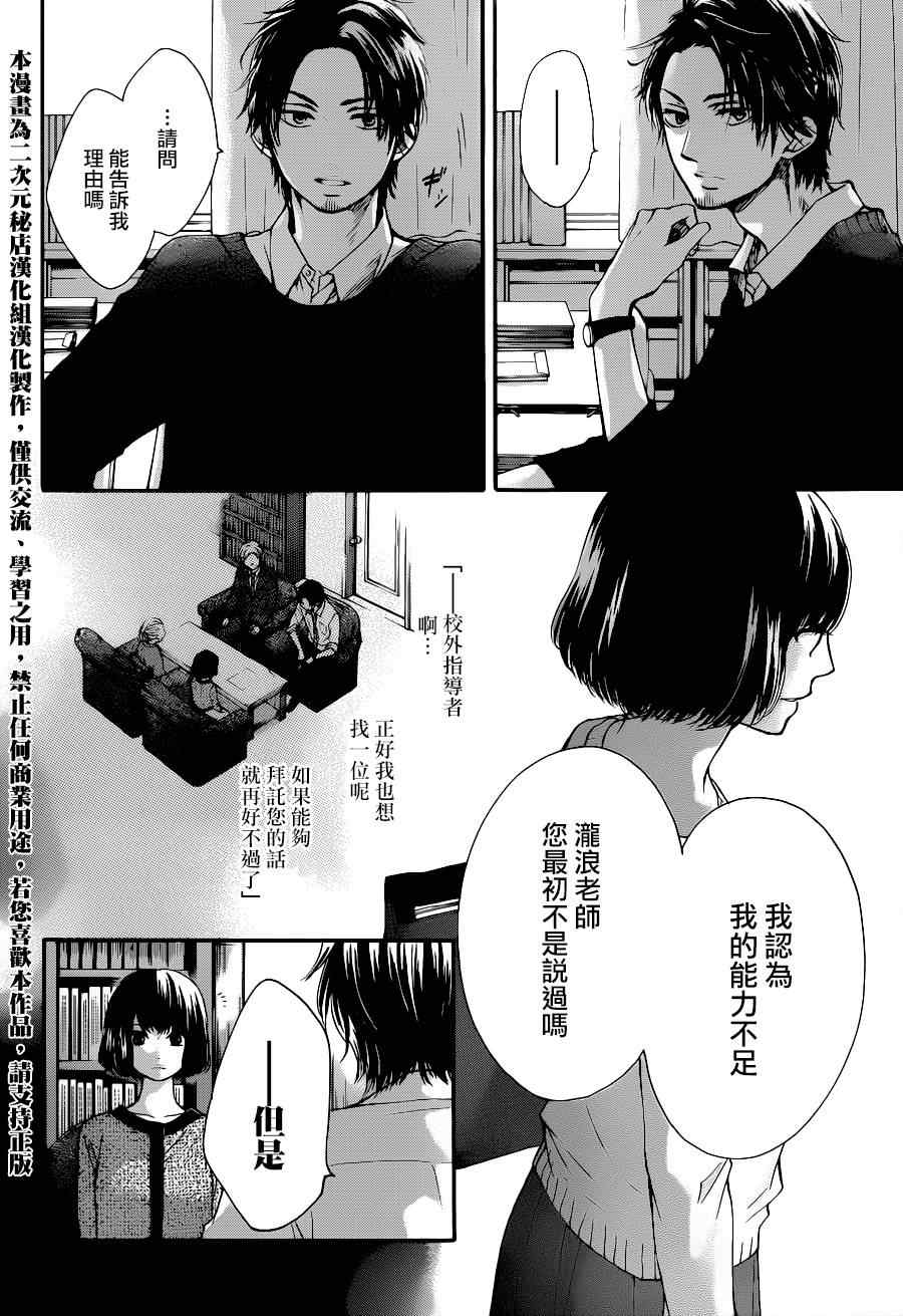 第39话1