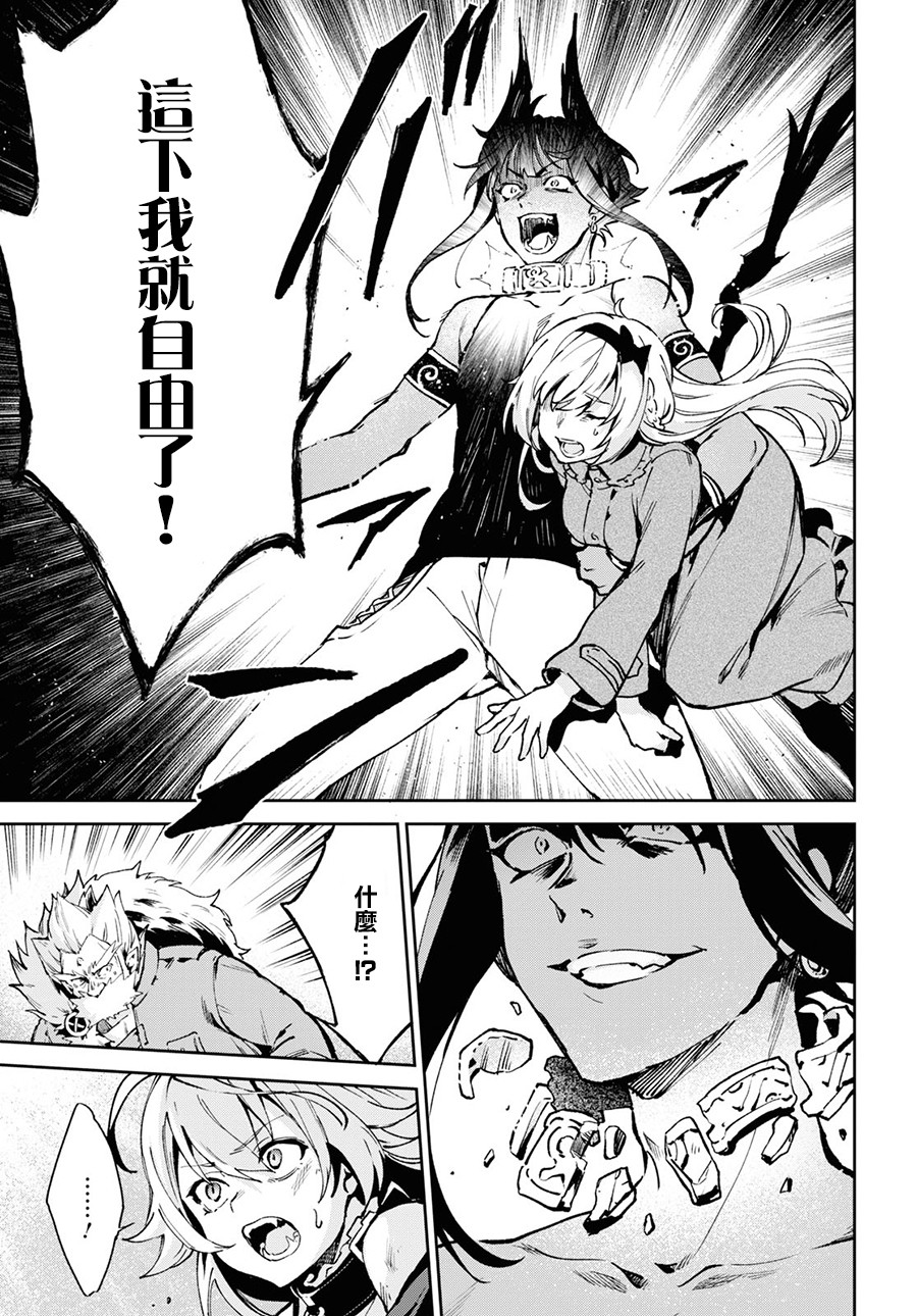 第9.3话4