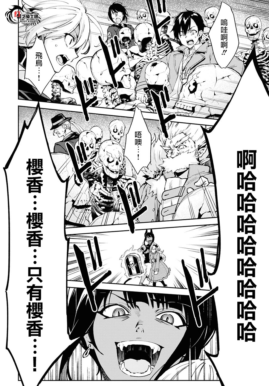 第9.3话1