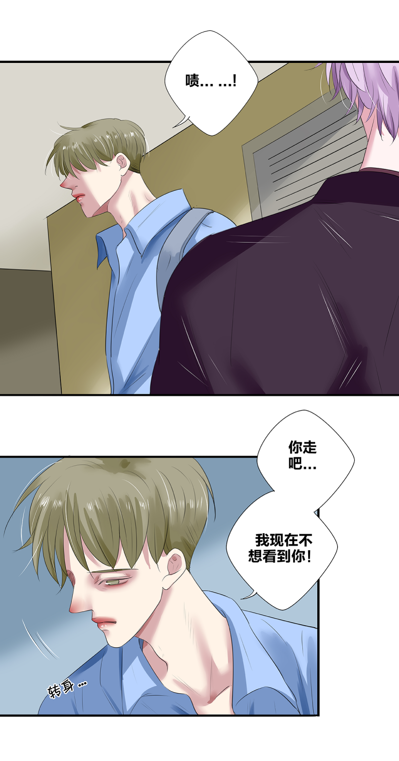 如爱思漫画,第34话2图