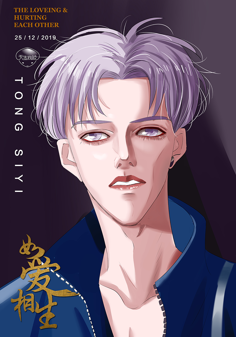 如何挑选炒锅漫画,第15话5图