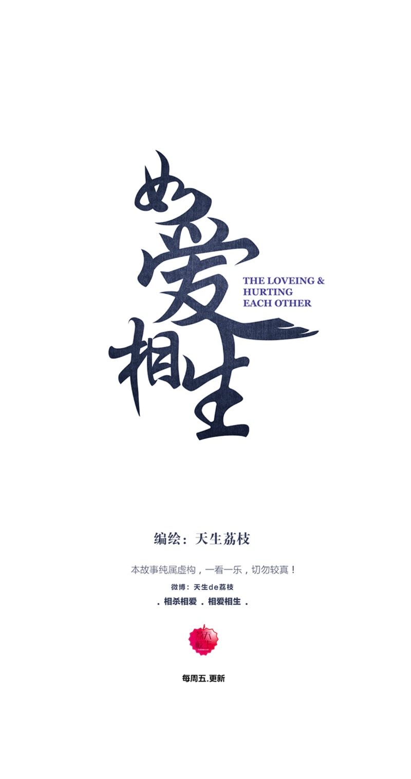 如爱生活馆位置漫画,第47话1图