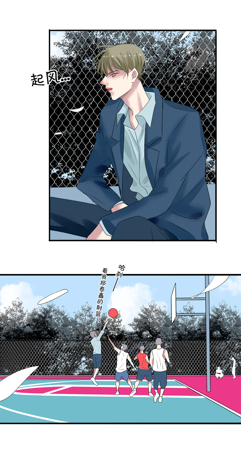 如爱思漫画,第37话4图