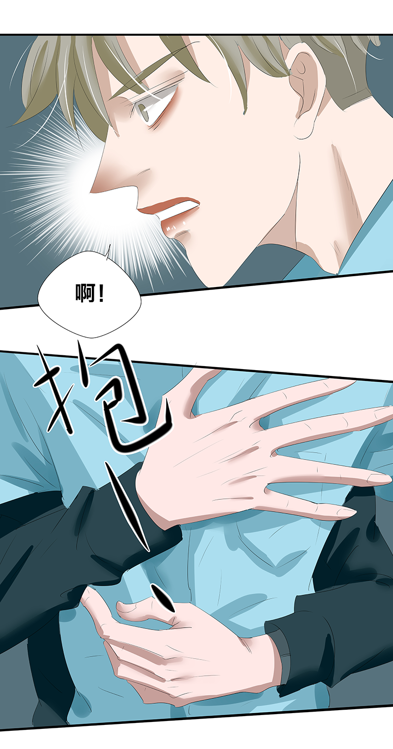 如何挑选红木家具漫画,第17话5图