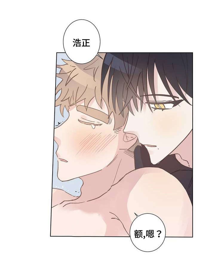 纯情罗曼史漫画漫画,第8话1图