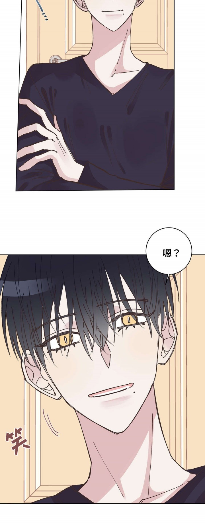 纯情高耀太歌曲漫画,第21话5图