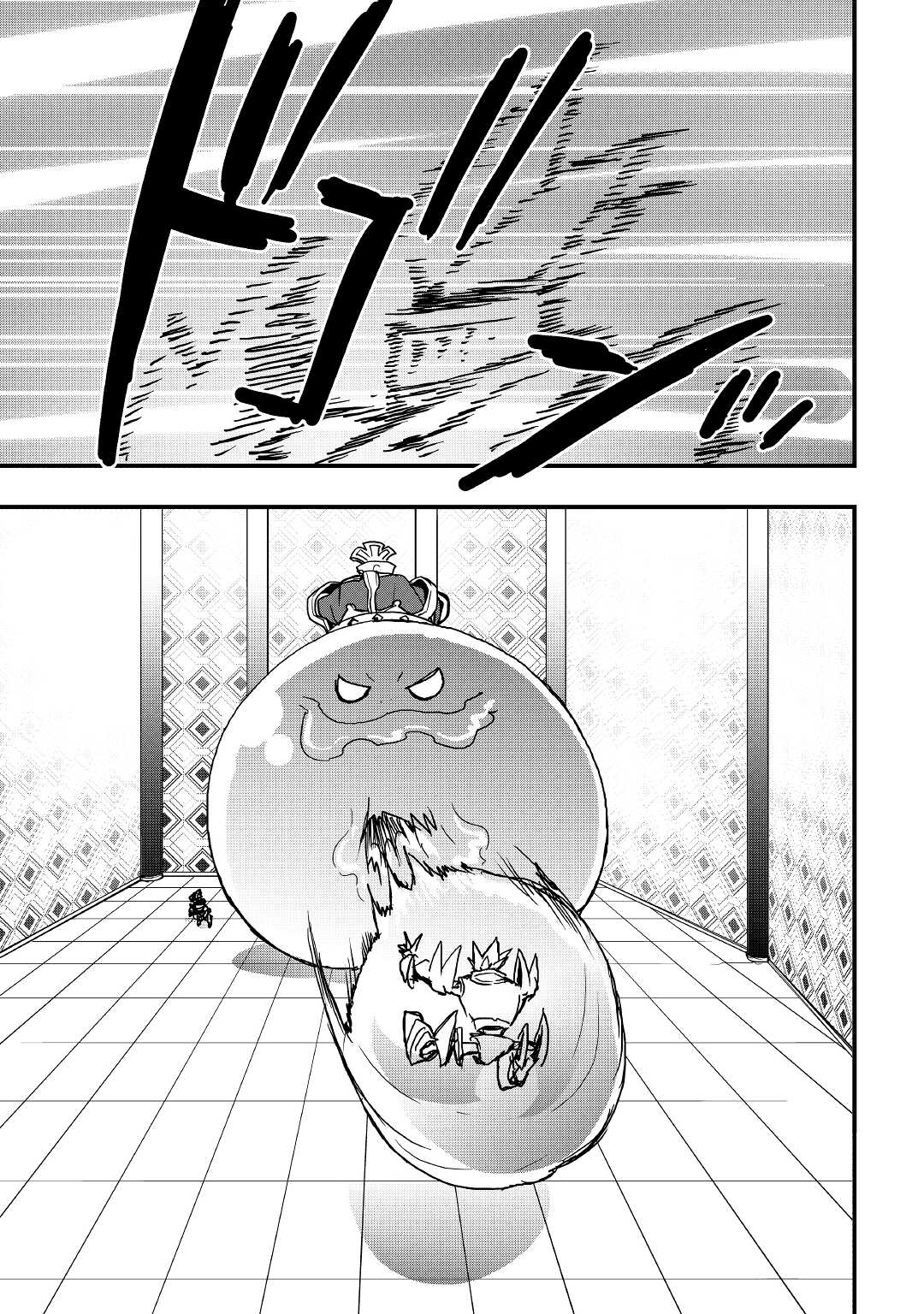 装备制作台怎么做漫画,第16话上5图