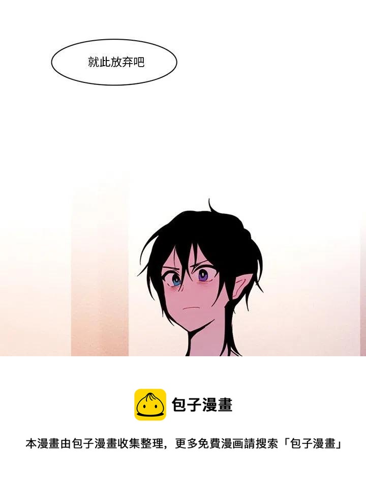 反派和他的小跟班漫画免费下拉式漫画,955图