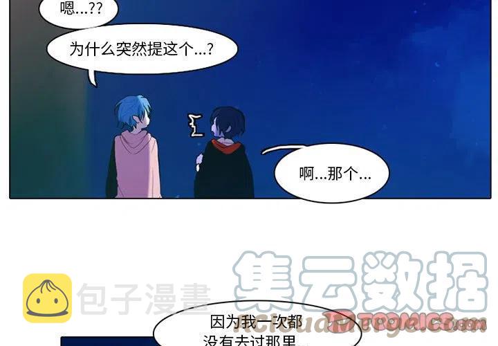 反派和他的小跟班小说漫画,783图