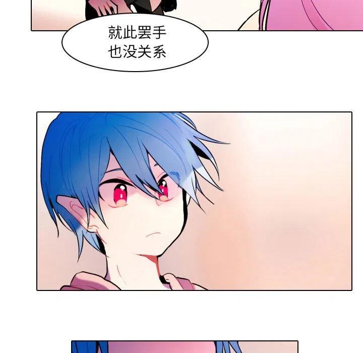 反派和他的小跟班222章完整版漫画,765图