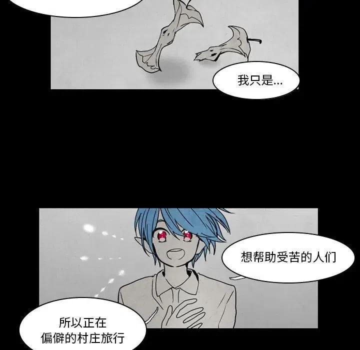 反派和他的小跟班小说漫画,365图