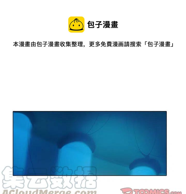 反派和他的小跟班小说漫画,471图