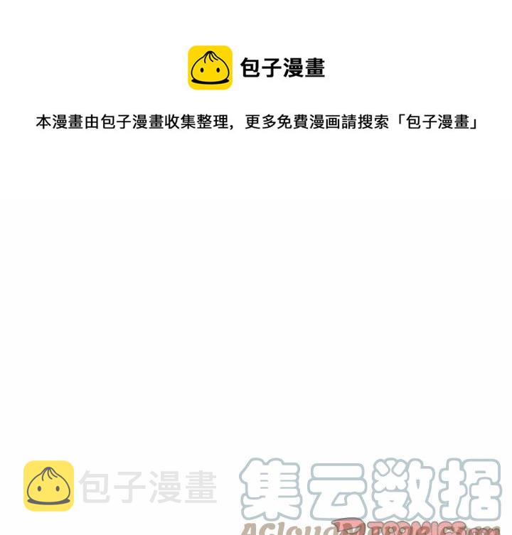 反派和他的小跟班小说漫画,961图