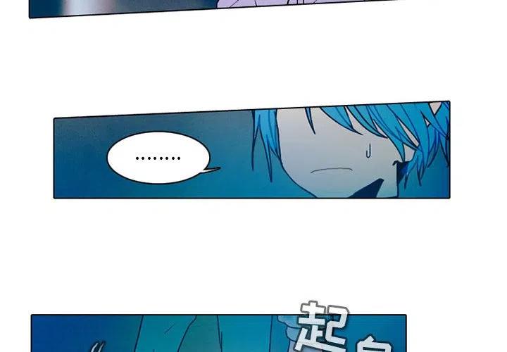 反派和他的小跟班免费漫画,484图