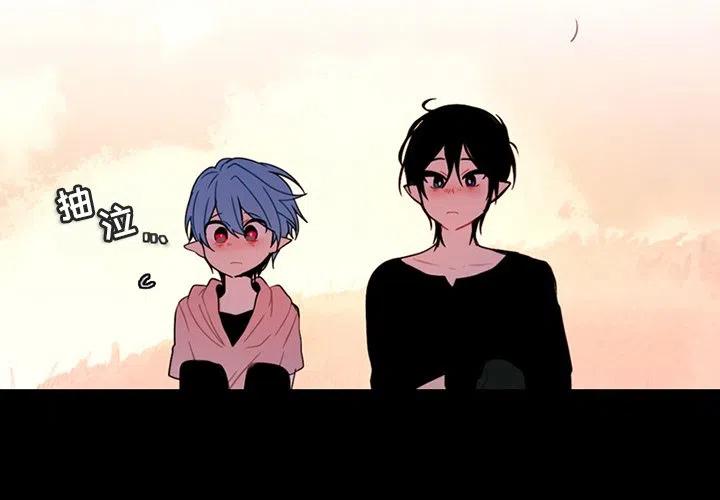 反派和他的师尊漫画漫画,933图