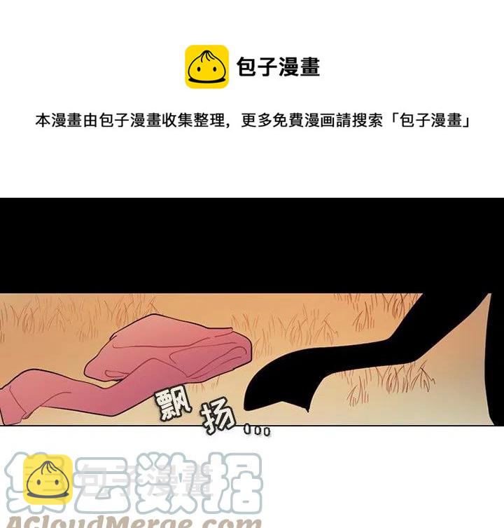 反派和他的师尊漫画漫画,931图