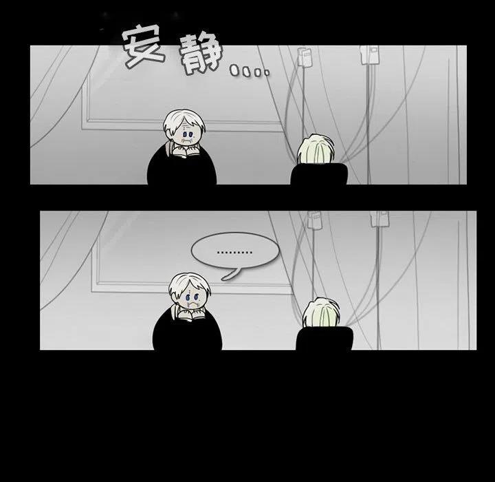 反派和他的小跟班在线免费看漫画,625图