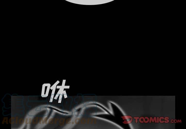反派身边的小弟漫画,754图