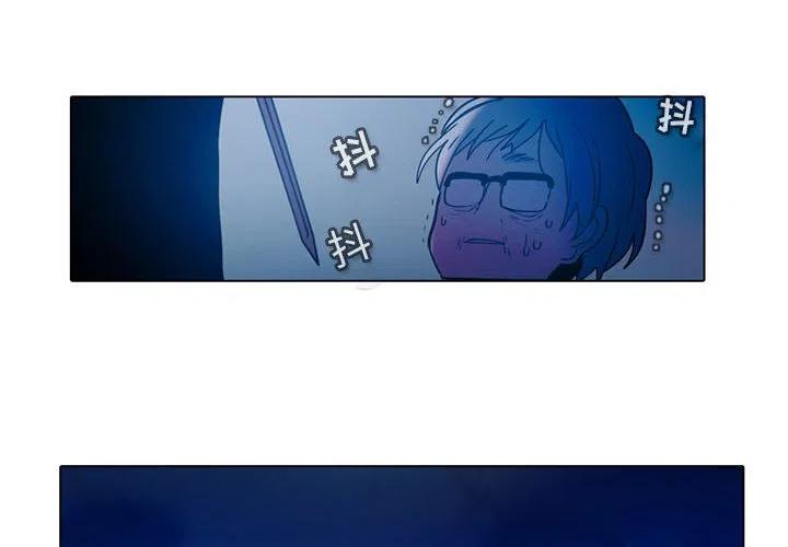 反派和他的小跟班小说漫画,472图