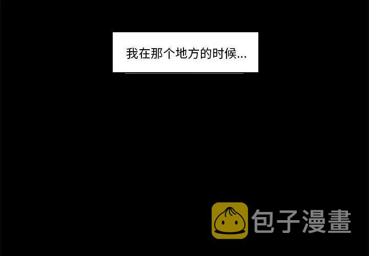 反派和他的小跟班漫画免费漫画,342图