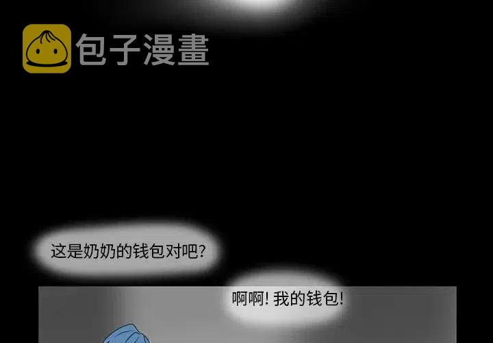 反派和他的小跟班在线免费看漫画,382图