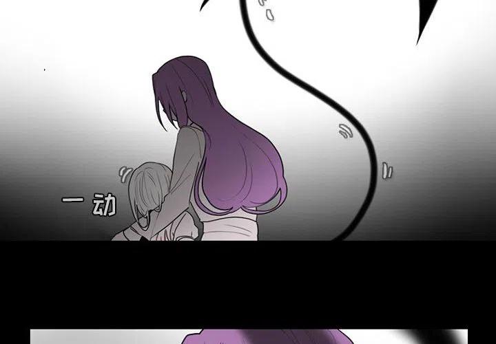 反派身边的小弟漫画,752图