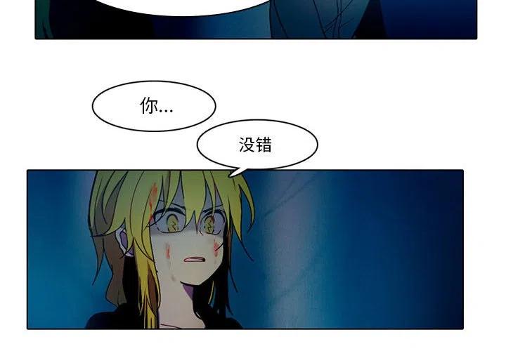 反派和他的小跟班免费漫画,482图