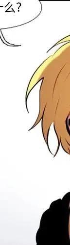反派身边的小弟漫画,233图