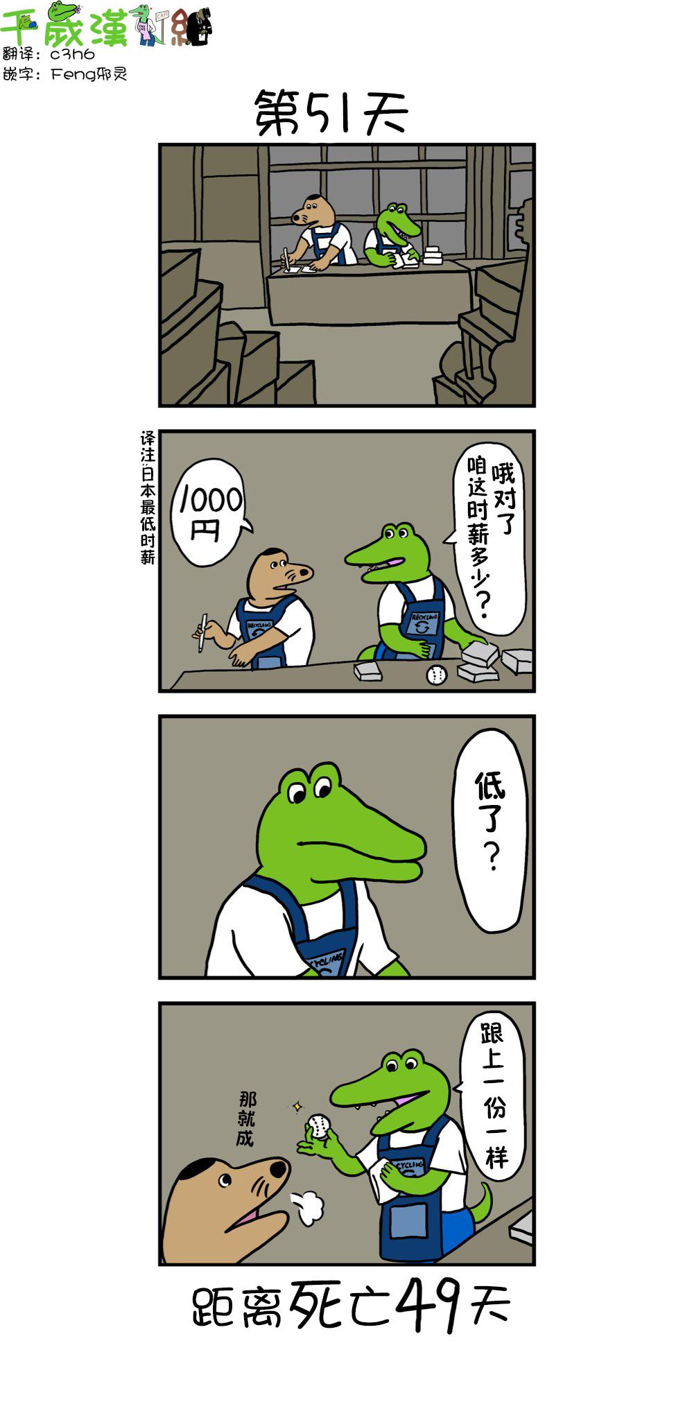 第43话0