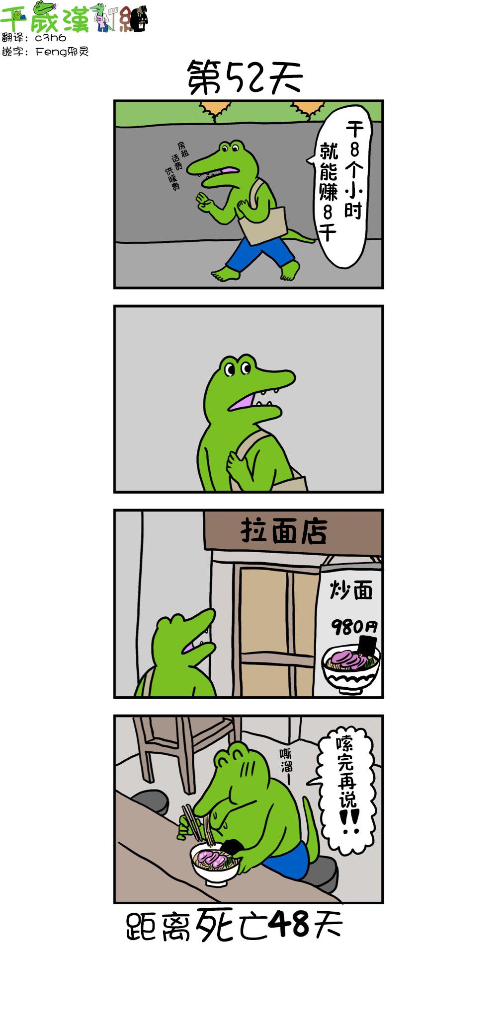 第44话0