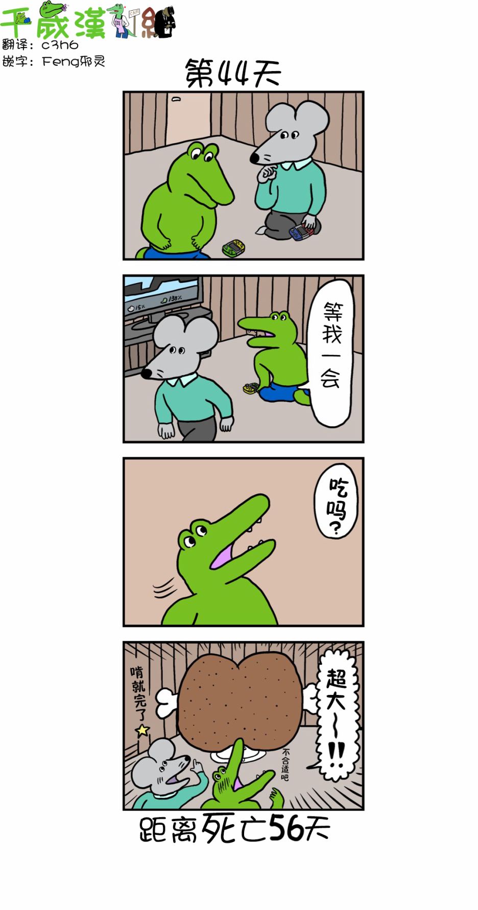 第36话0