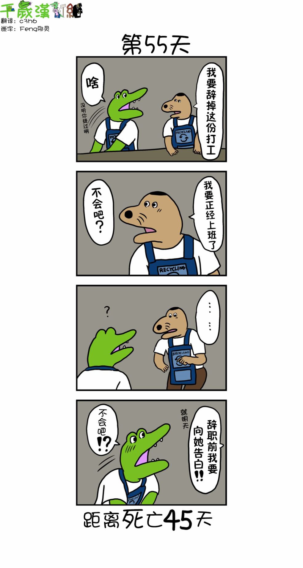 第47话0