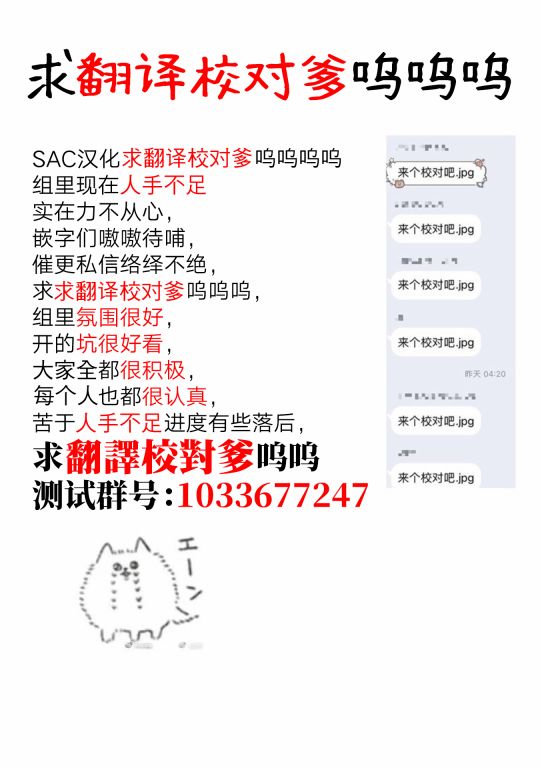 姬骑士是满族的新娘漫画,第7话1图