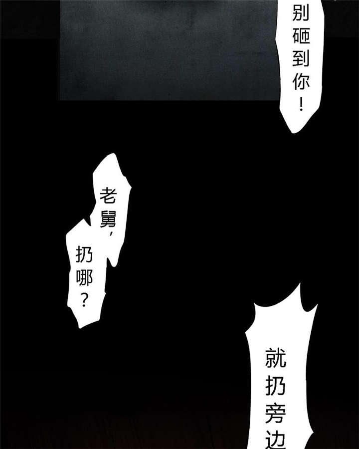 第53章：最终篇（中下）2