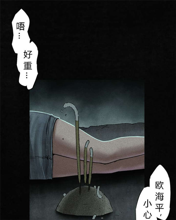 第53章：最终篇（中下）1