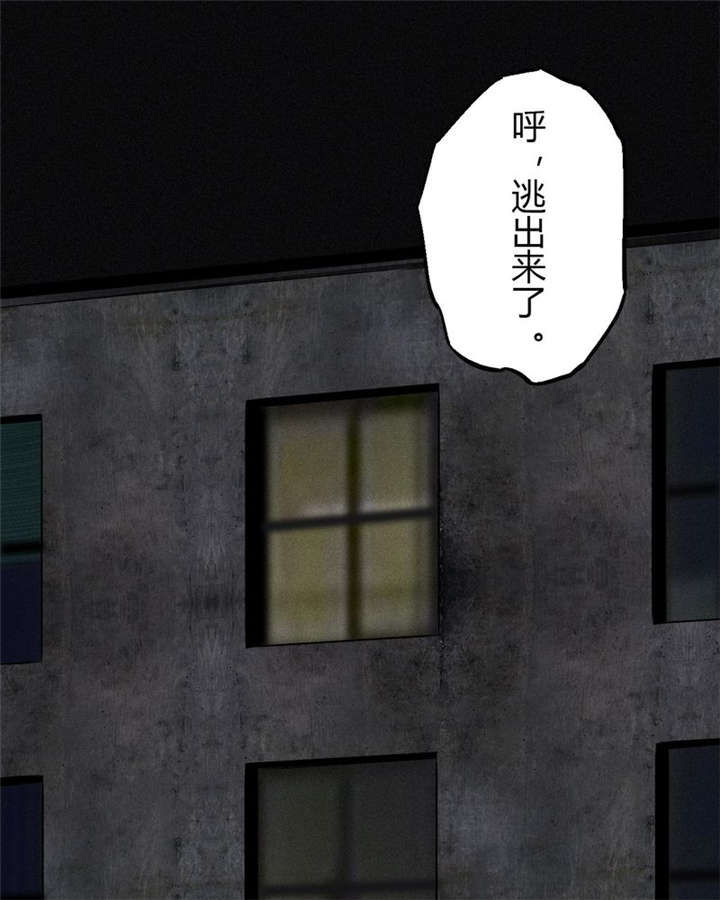 第16章：赤月初显4