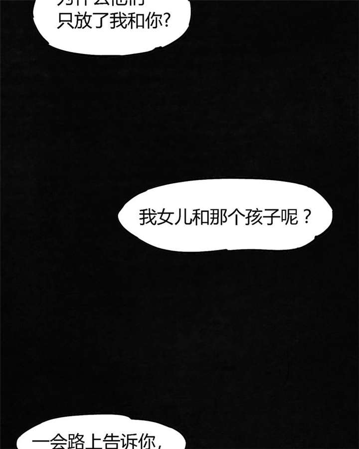 第48章：似曾相识2