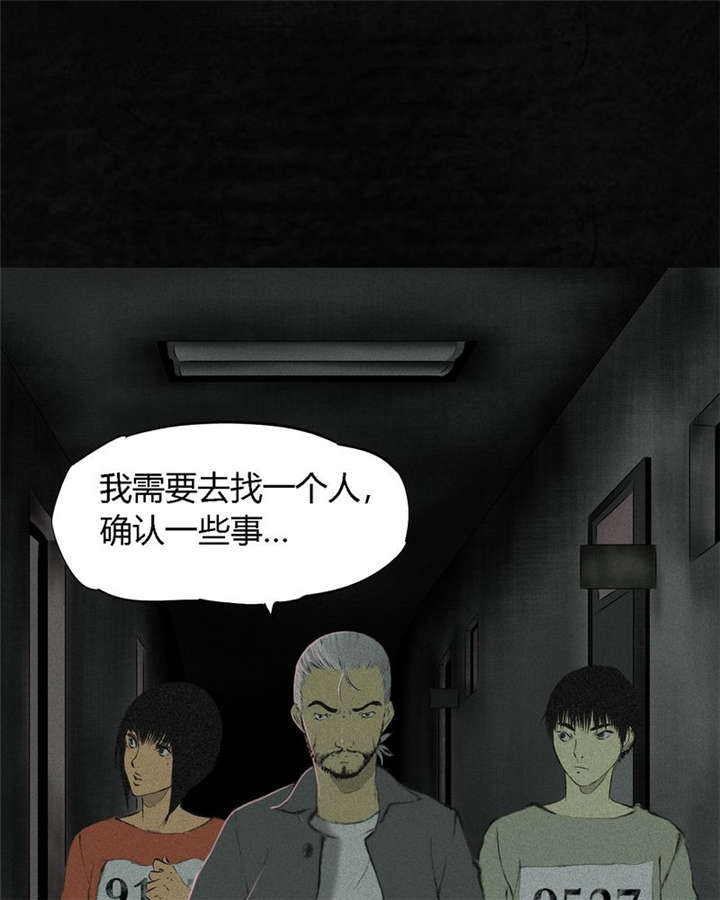 第18章：神秘的房间3