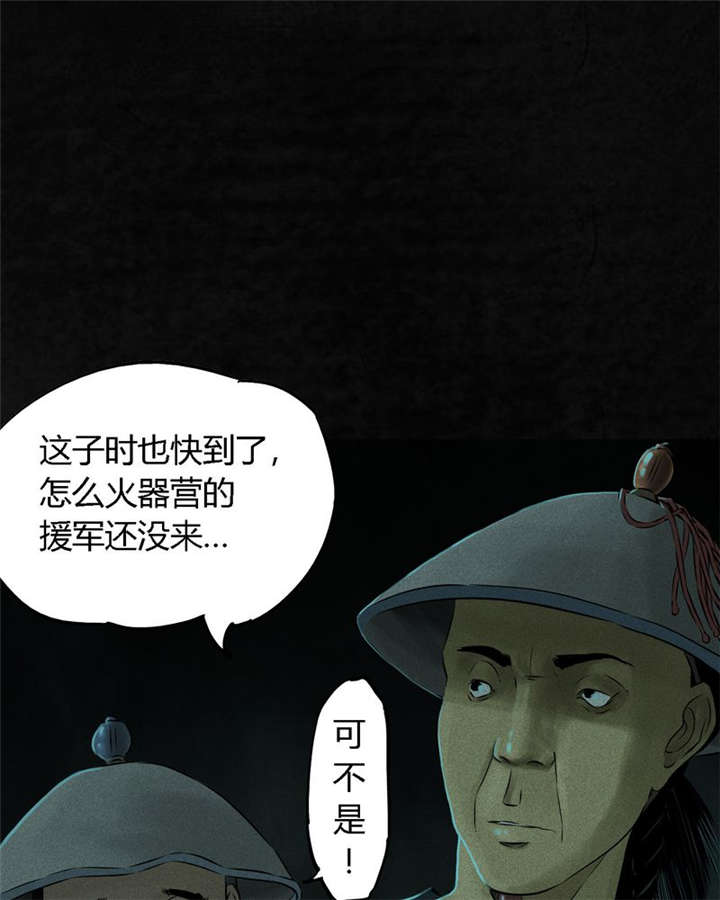 第28章：林福忠3