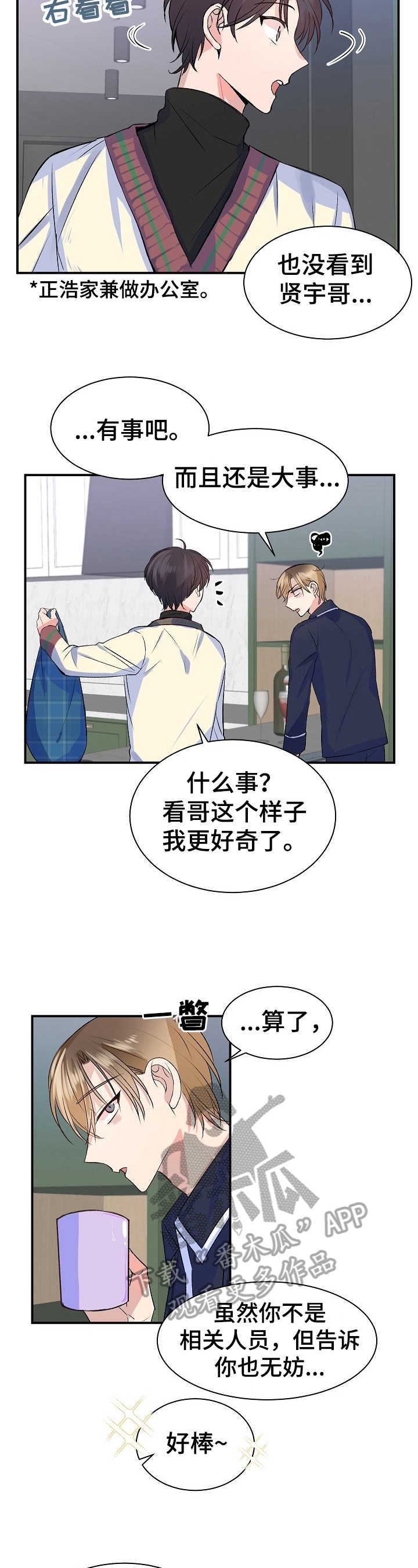第15章：问题3