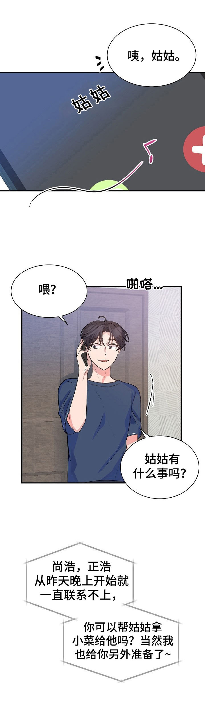 第15章：问题0