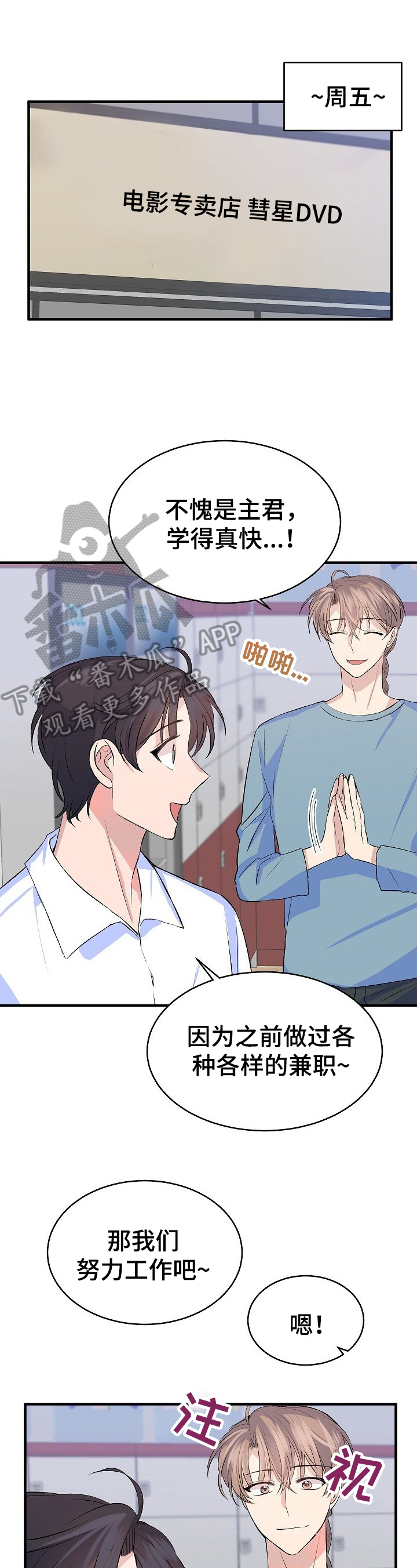 第22章：后果0