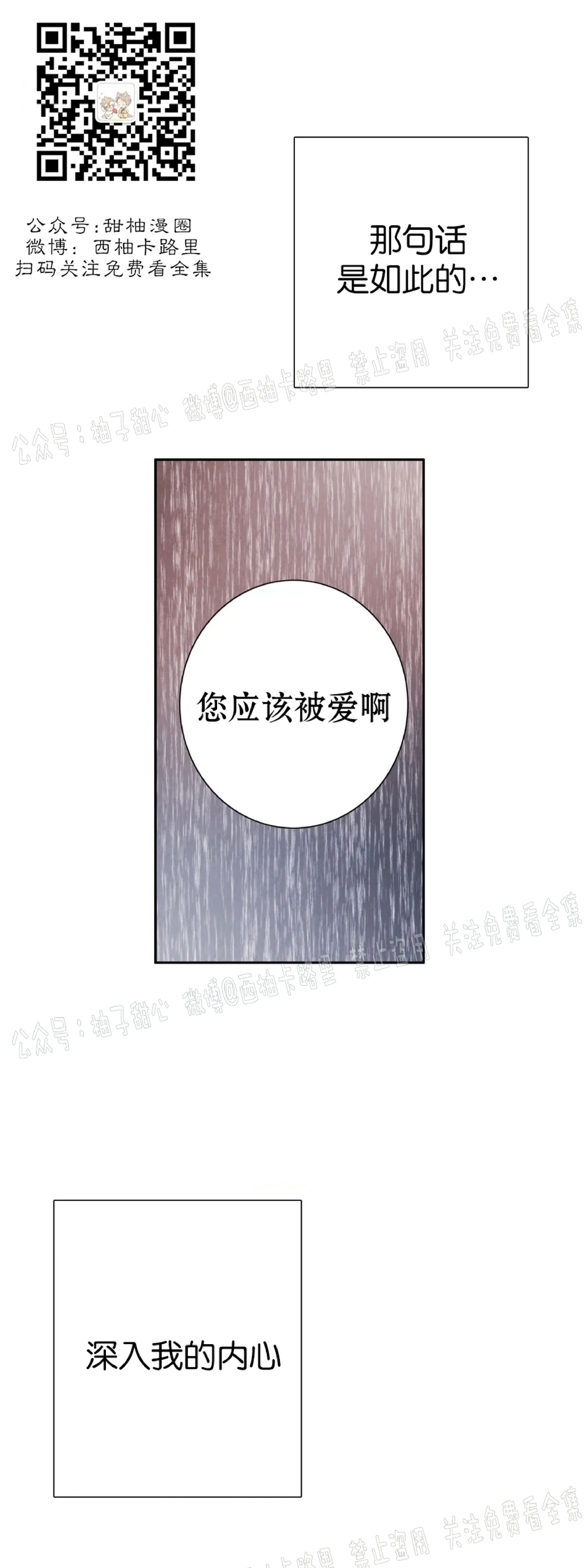 第29话4