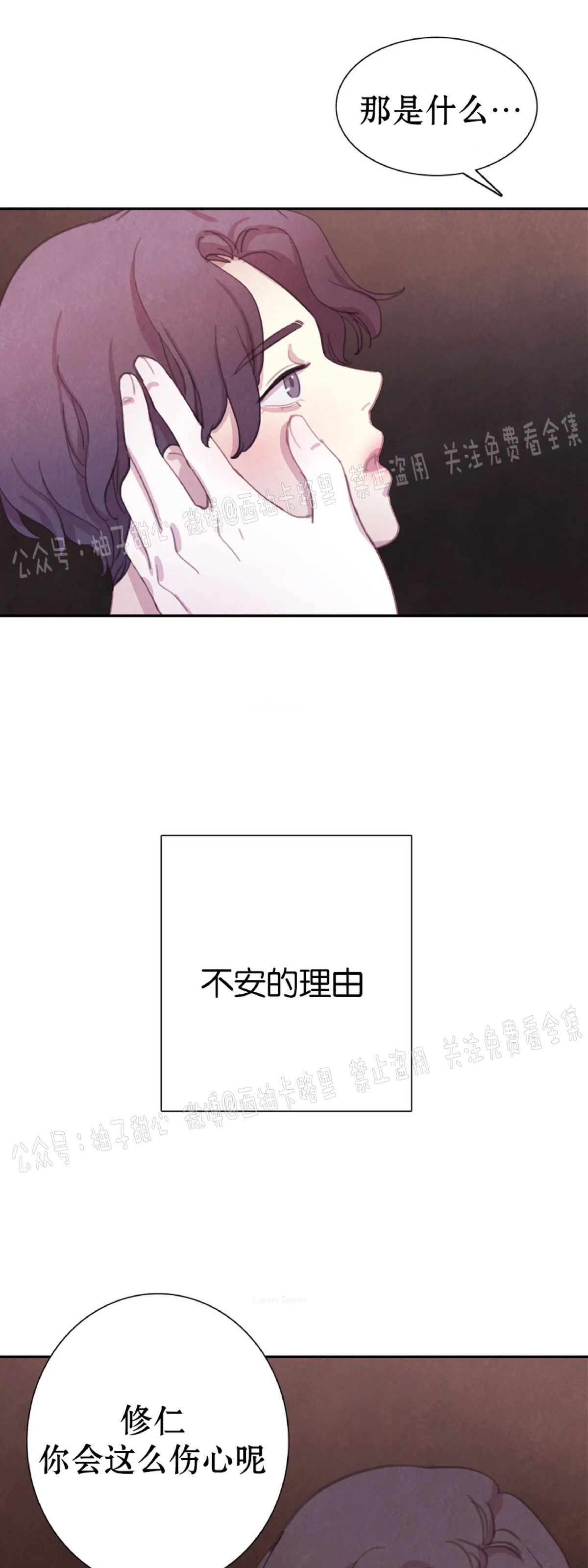 第29话2