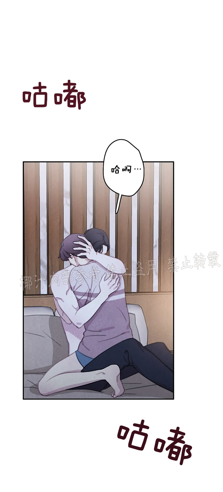 番外81