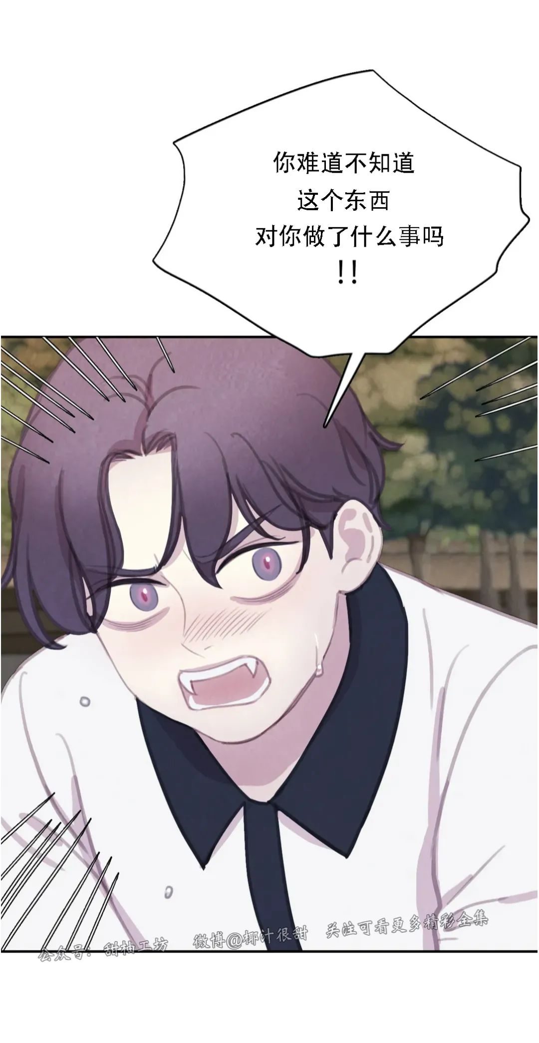 番外163